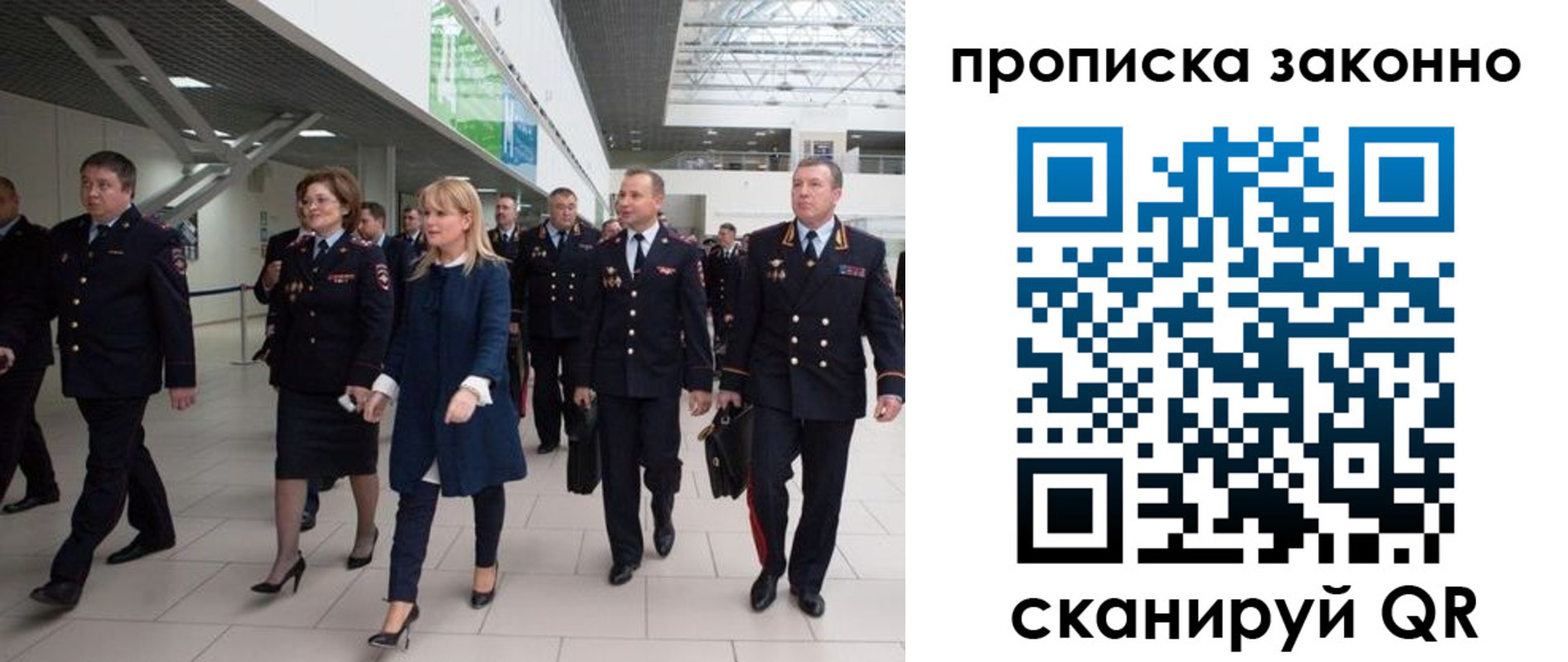 временная регистрация 2025 в Светлограде